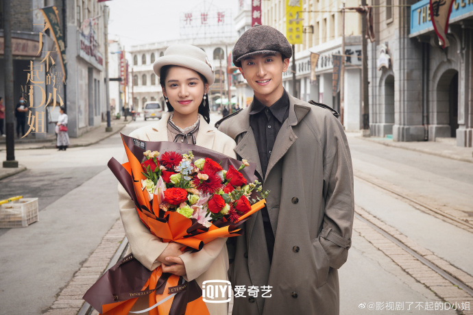 Great Miss D China Web Drama